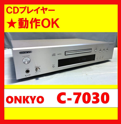 Onkyo Cd Sacd Player Ok C-7030