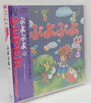 Nec Soft Cd Pc Supercd Rom
