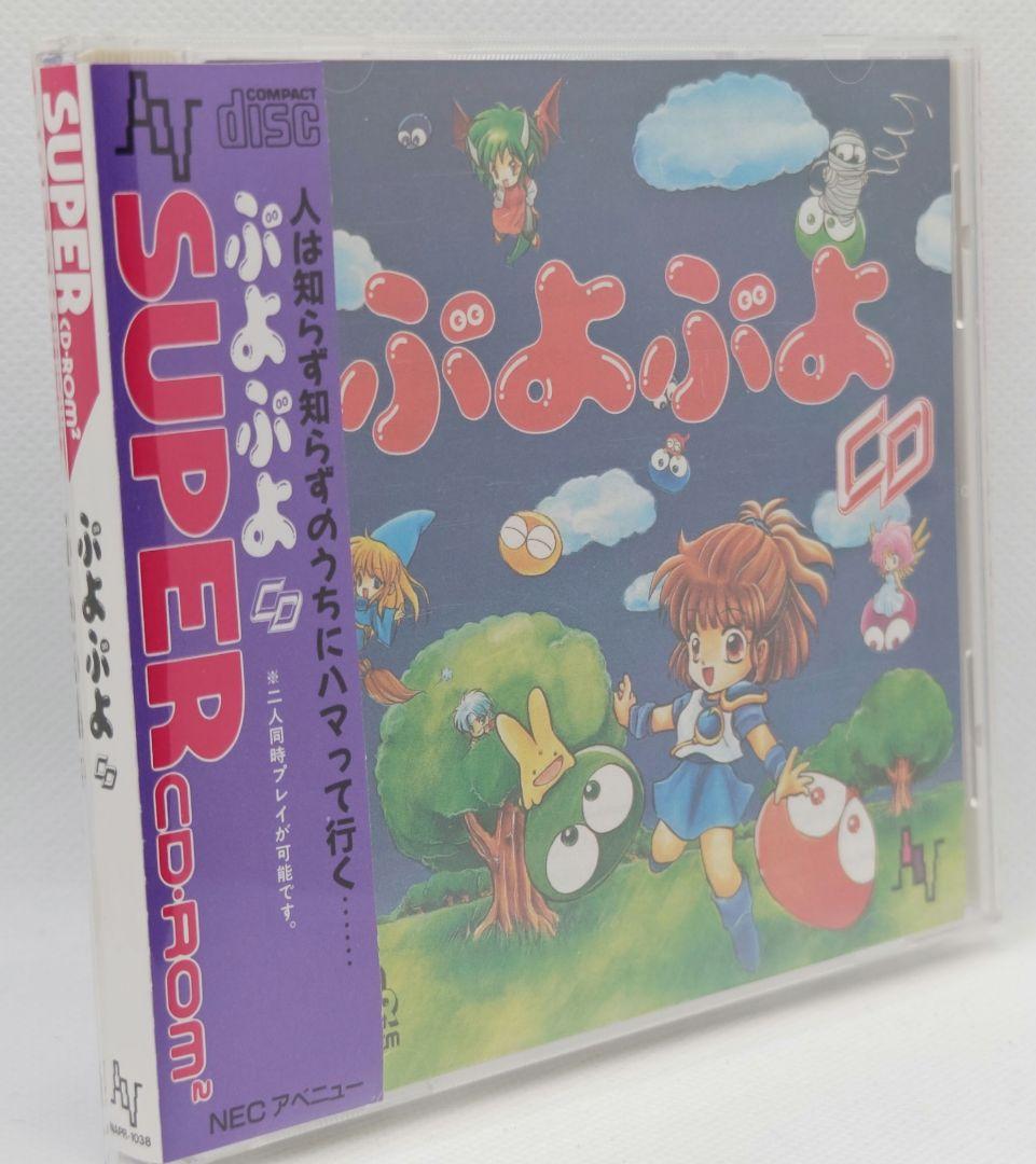 Nec Soft Cd Pc Supercd Rom