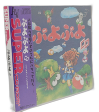 Nec Soft Cd Pc Supercd Rom