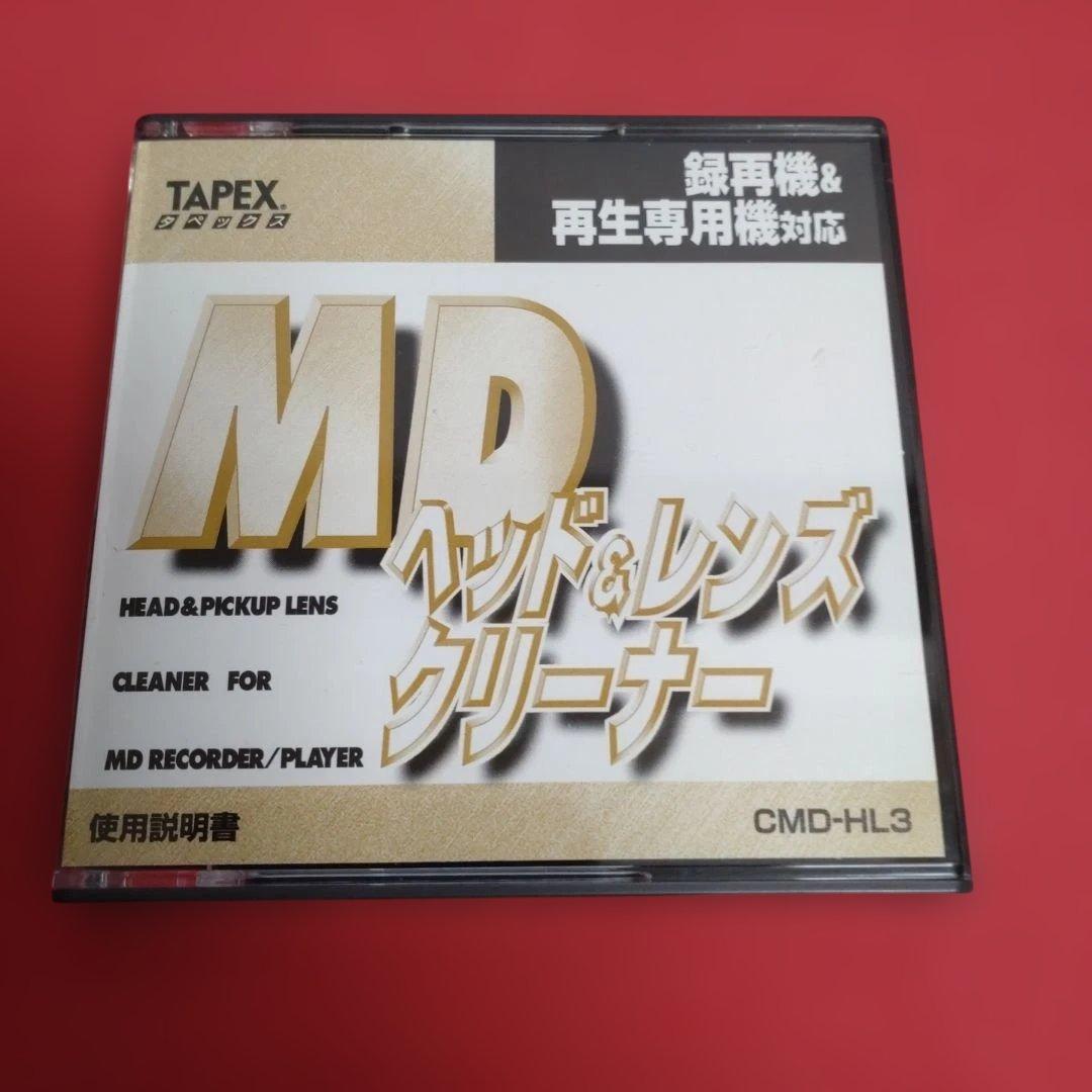 Md Tapex Cmd-Hl3