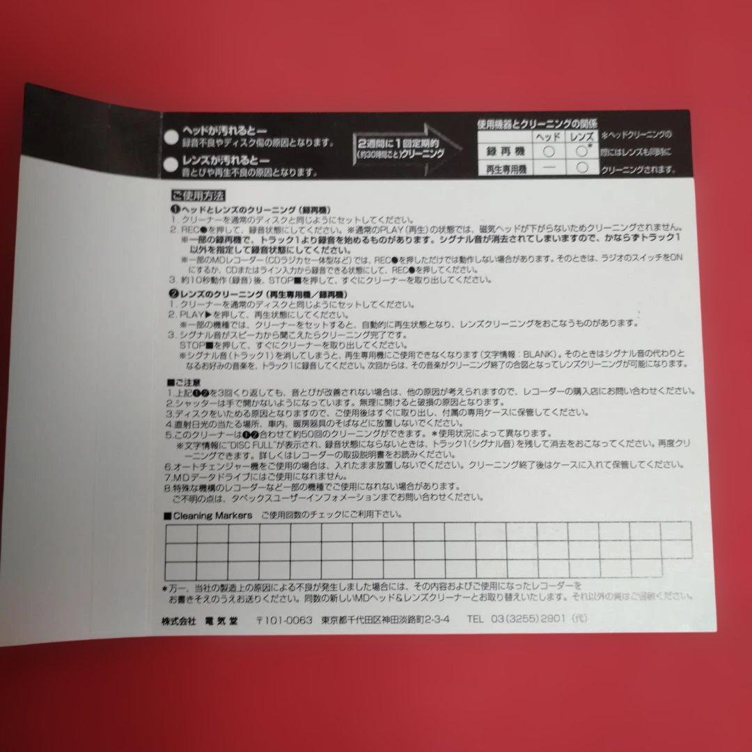 Md Tapex Cmd-Hl3