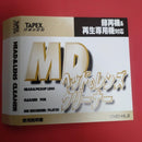 Md Tapex Cmd-Hl3