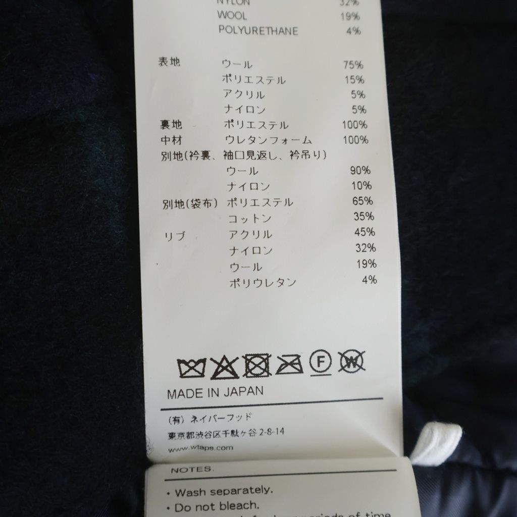 Wtaps Jumper Blouson 25Aw Wrecker Jacket Wopl Melton Textile 252Tqdt-Jkm03