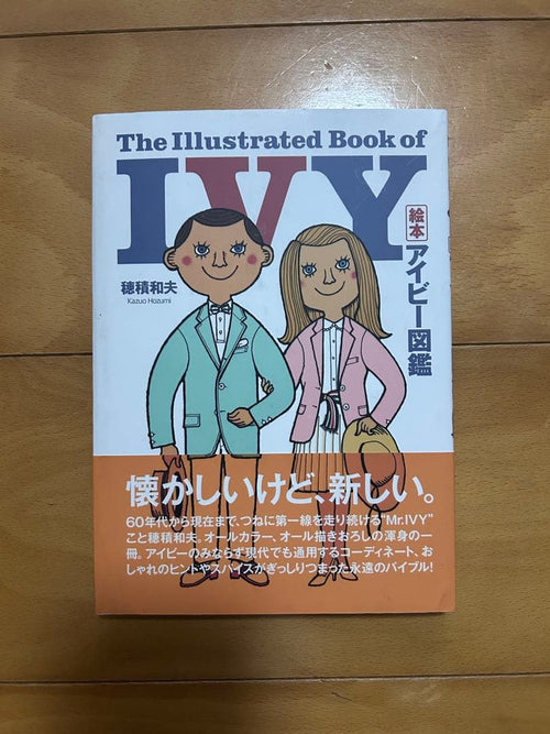 Illustration Collections The Illustrated Book Of Ivy