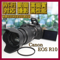 Canon Digital Slr Eos R10 Usm