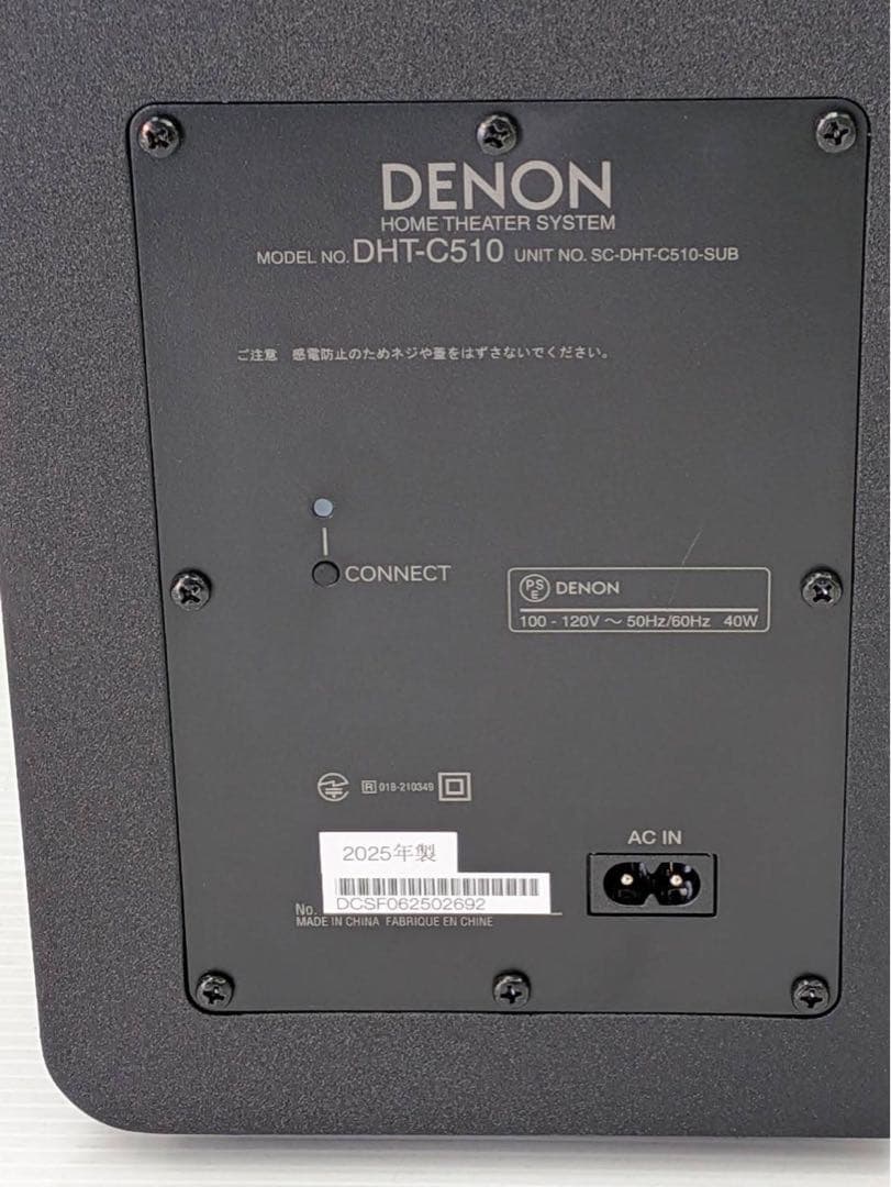 Denon Sound Speaker Rear Bar 3.1.2Ch Dht-C510K