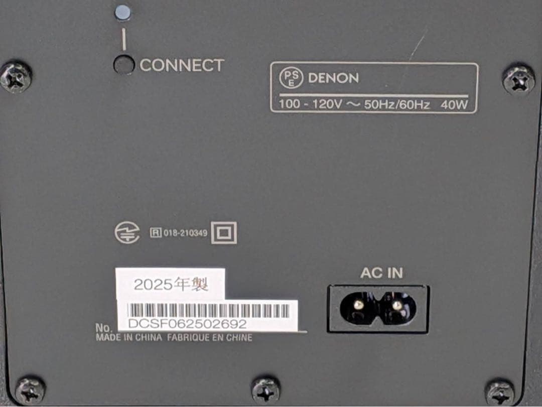 Denon Sound Speaker Rear Bar 3.1.2Ch Dht-C510K