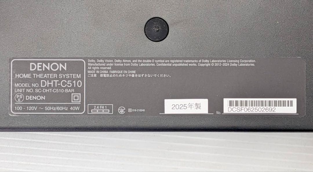 Denon Sound Speaker Rear Bar 3.1.2Ch Dht-C510K