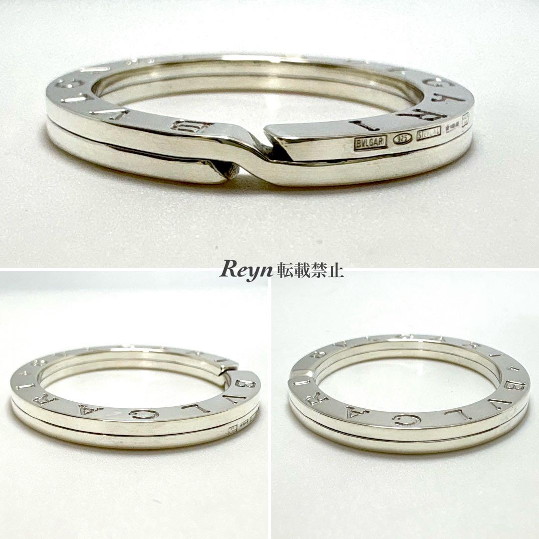 Bvlgari Necklaces 925