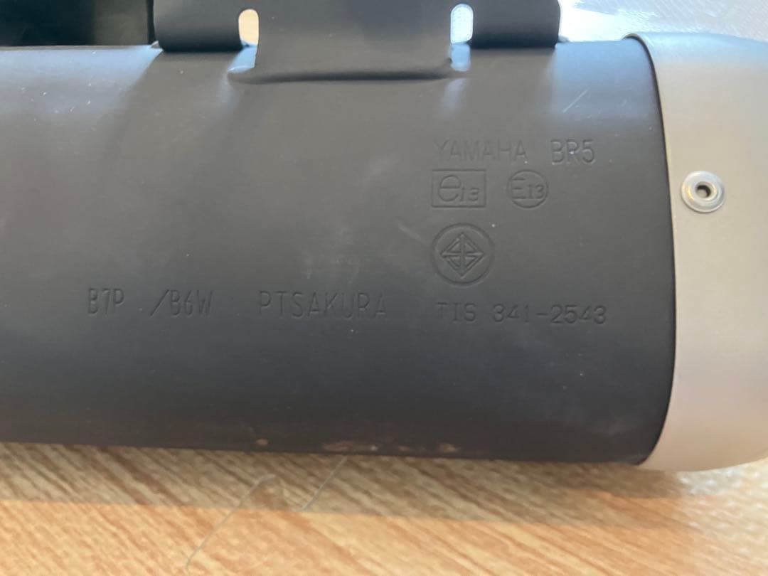 Yamaha Mufflers Mt-25 2021
