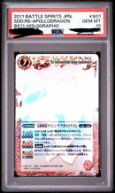 Battle Spirit Psa10 X