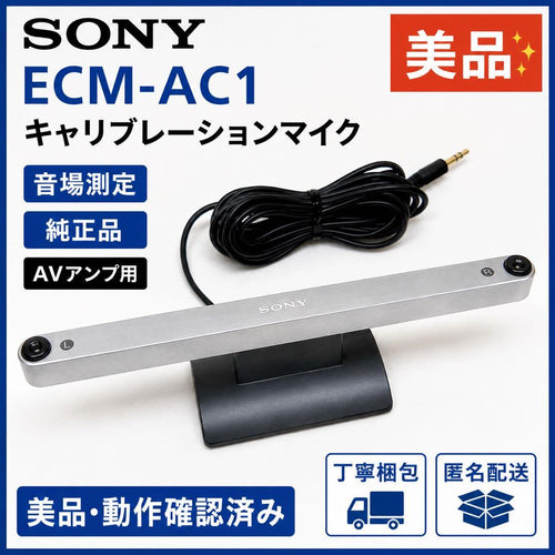 Sony Other Ecm-Ac1