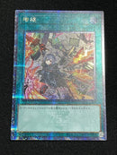 Yu-Gi-Oh! Ocg Duel Monsters (Japanese) 25Th Art1
