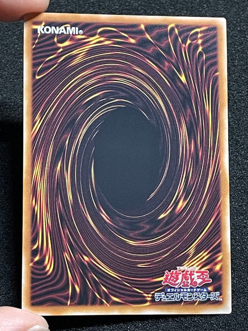 Yu-Gi-Oh! Ocg Duel Monsters (Japanese) 25Th Art1