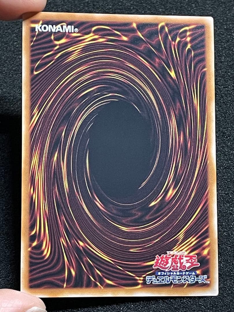 Yu-Gi-Oh! Ocg Duel Monsters (Japanese) 25Th Art1
