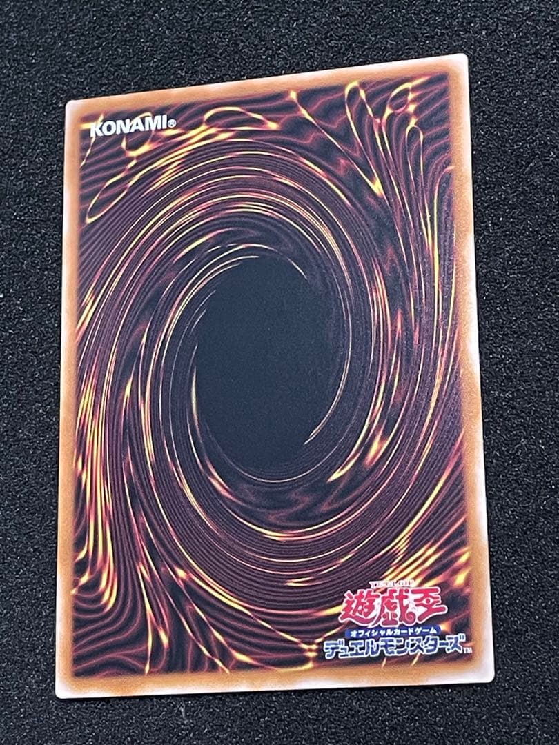 Yu-Gi-Oh! Ocg Duel Monsters (Japanese) 25Th Art1