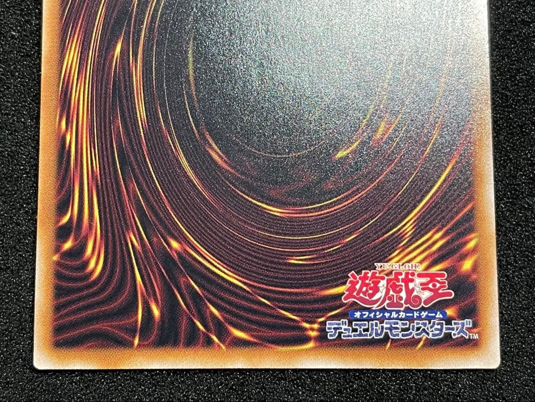 Yu-Gi-Oh! Ocg Duel Monsters (Japanese) 25Th Art1