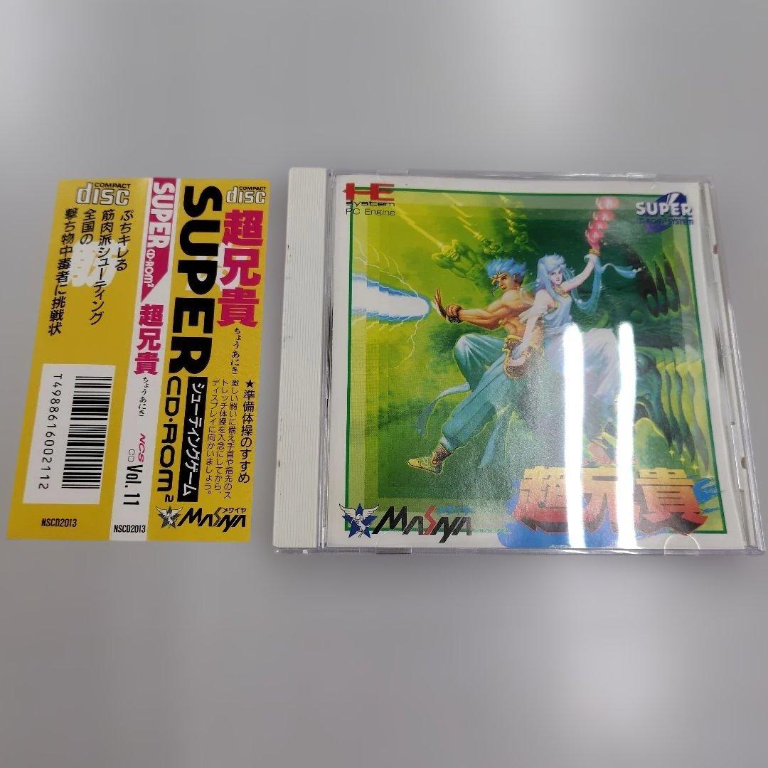 Nec Games Pc