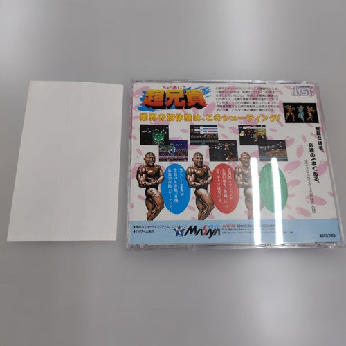 Nec Games Pc