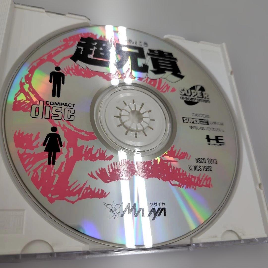 Nec Games Pc