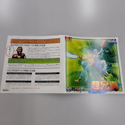 Nec Games Pc
