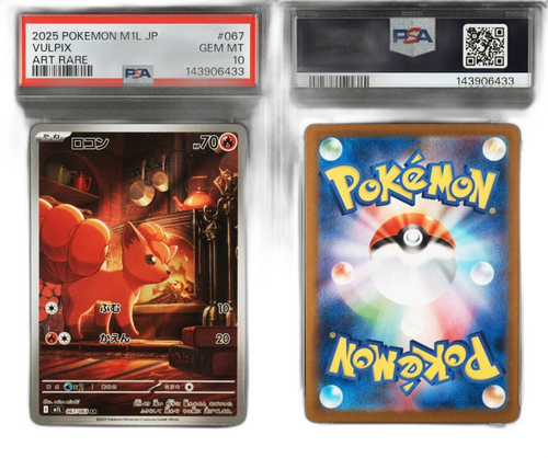 Pokemon Card Game Psa10 M1L 067/063 Ar 143906433