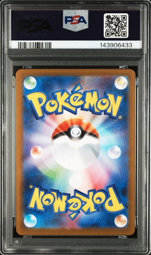Pokemon Card Game Psa10 M1L 067/063 Ar 143906433