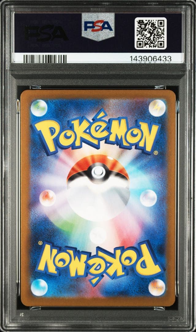 Pokemon Card Game Psa10 M1L 067/063 Ar 143906433