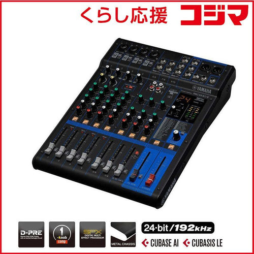 Yamaha Portable Audio Accessories 10 Mg10Xuf
