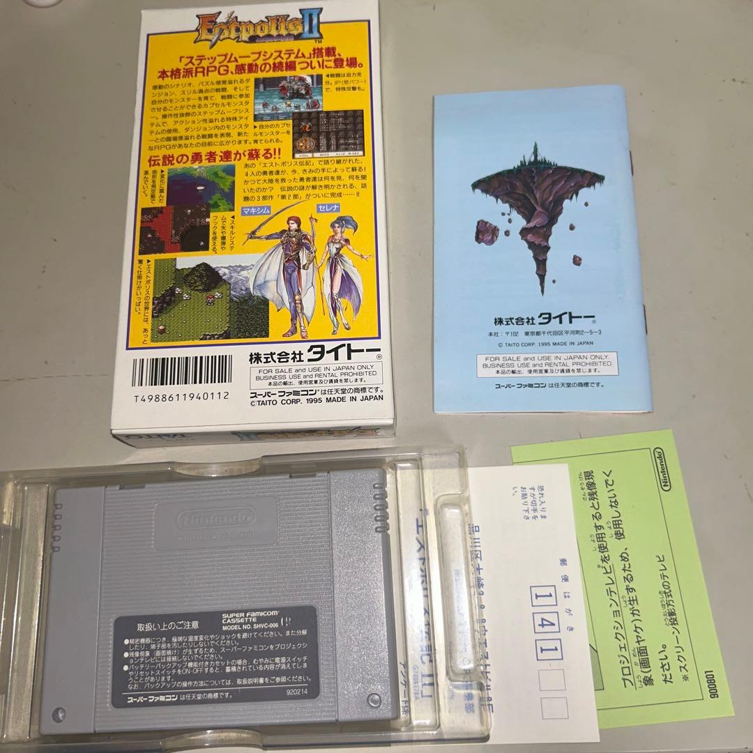 Games Ii
