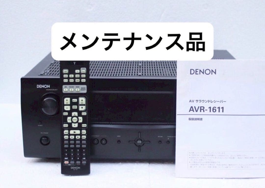 Denon Av Amplifier Avr-1611