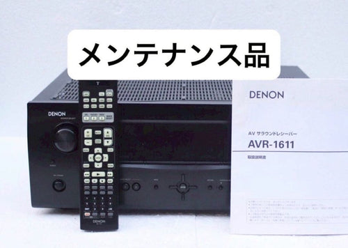 Denon Av Amplifier Avr-1611