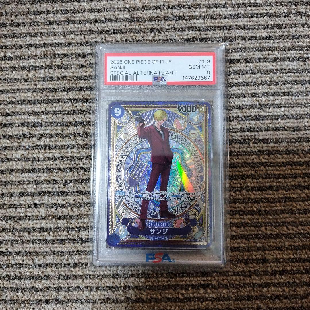 One -Piece Card Game Sp Psa10