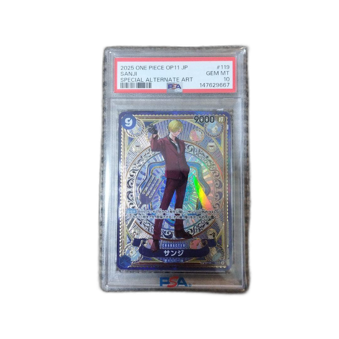 One -Piece Card Game Sp Psa10