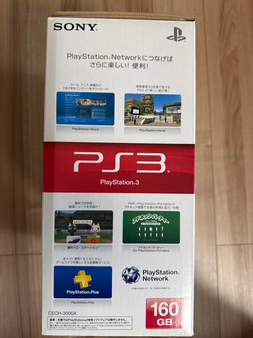 Sony Body Ps3 160Gb 2 6