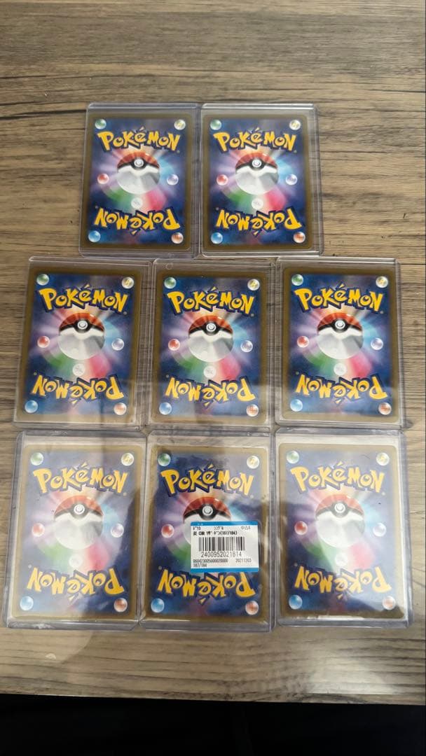 Pokemon Card Game 8 Chr