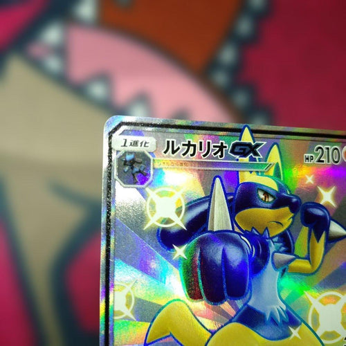Pok Mon Trading Card Game Gx Ssr