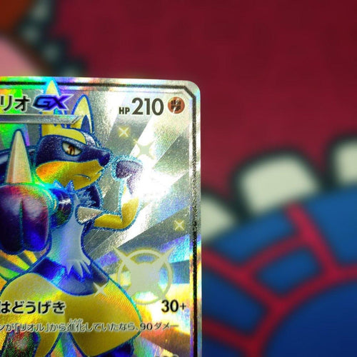 Pok Mon Trading Card Game Gx Ssr