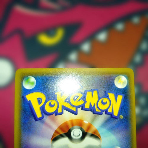 Pok Mon Trading Card Game Gx Ssr