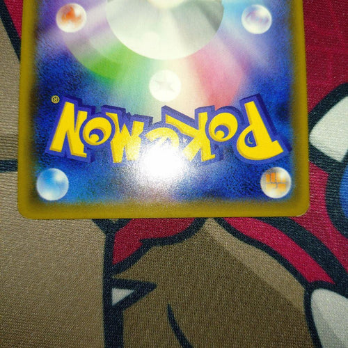 Pok Mon Trading Card Game Gx Ssr