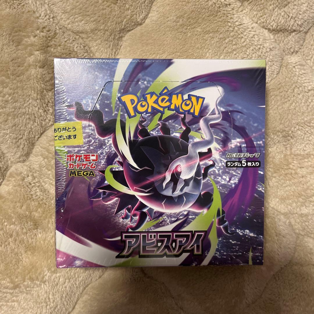 Pok Mon Trading Card Game