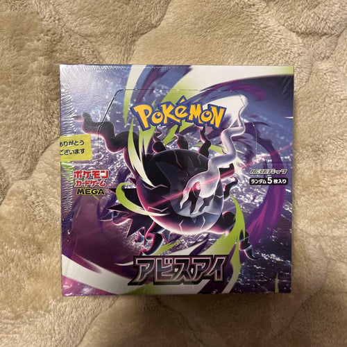 Pok Mon Trading Card Game