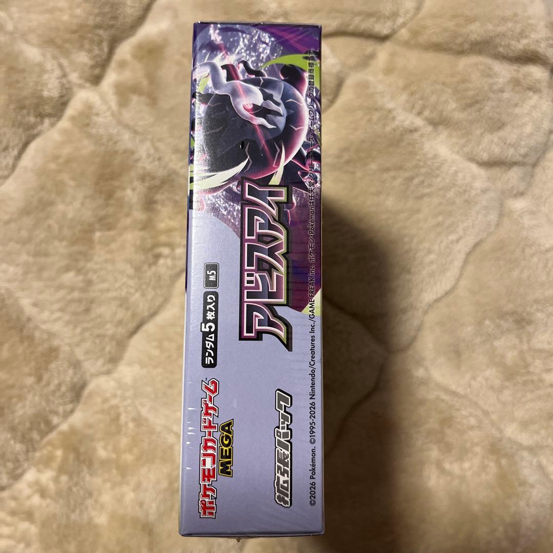 Pok Mon Trading Card Game
