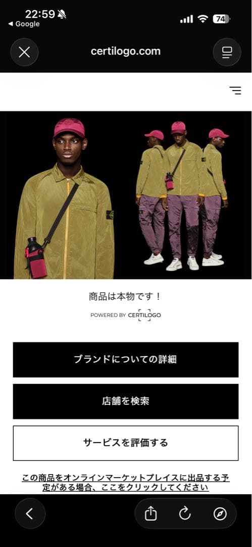 Stone Island Sweatshirts
