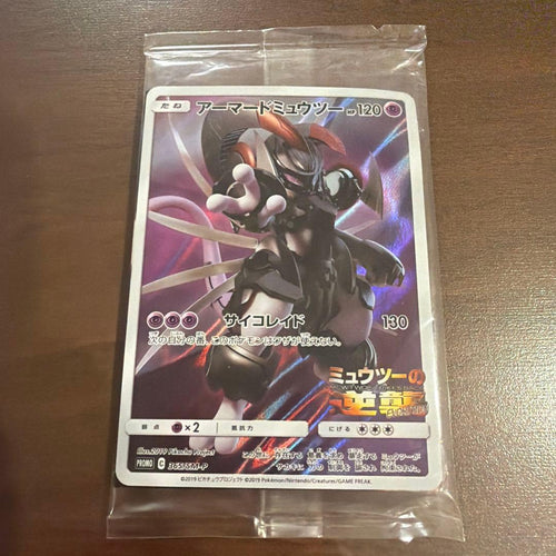 Pokemon Card Game
