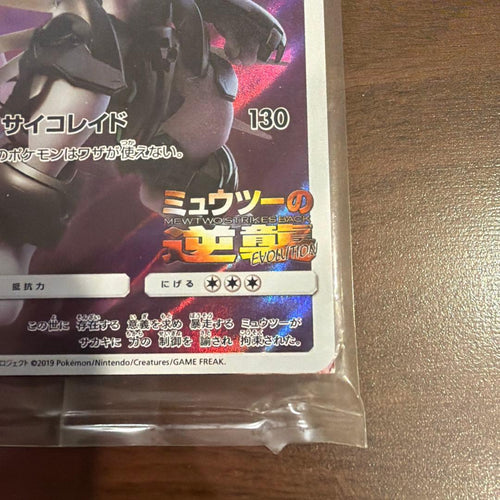 Pokemon Card Game
