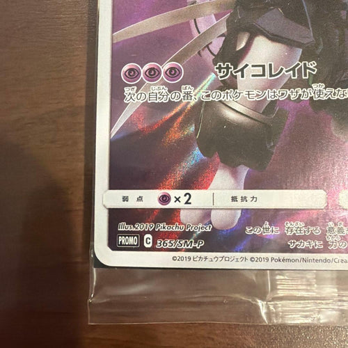 Pokemon Card Game