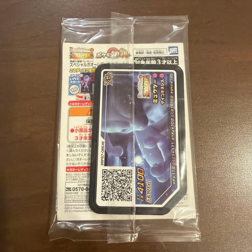 Pokemon Card Game