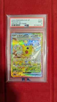 Pok Mon Trading Card Game Psa Ex Sar